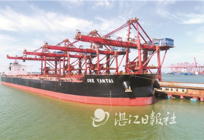 湛江港40万吨铁矿石泊位获批 可满足40万吨船舶满载靠泊