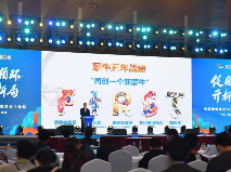 蒙牛集团李鹏程：促进中国乳业高质量可持续发展