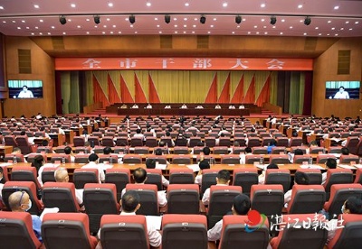 抓住机遇感恩奋进起而行之 凝心聚力推动湛江跨越式发展