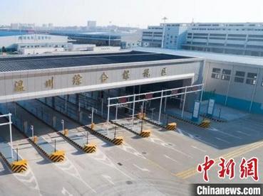 浙江温州综合保税区通过国家验收 进入综合保税区新时代