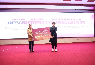 中国妇女基金会五千支疫苗捐赠活动在江西靖安举行