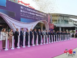 第二十四届海博会在变局中寻求破局之路