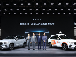 沃尔沃汽车：以电动化推进碳中和 探索全链路共赢合作