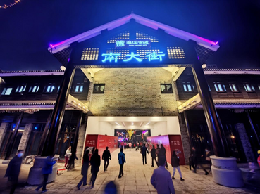 安徽濉溪古城优质文旅大餐迎“五一”