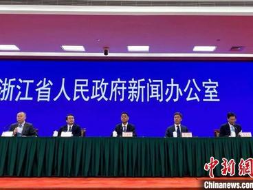 浙江自贸区2.0版：进出口总额超4800亿元