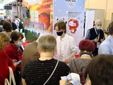 北京冬奥会精彩亮相莫斯科国际旅交会
