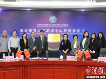 广西与文莱深化教育交流 合作培养汉语旅游人才