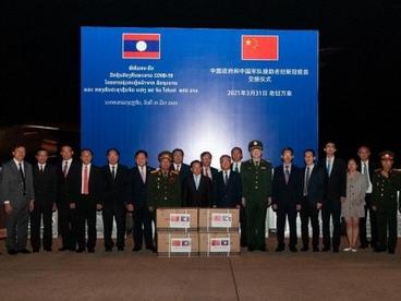 中国援老挝新冠肺炎疫苗运抵万象