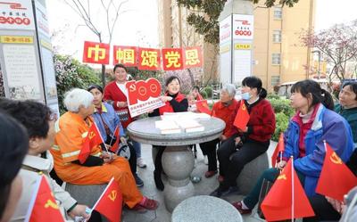 安徽淮北相山区：党史学习教育全面铺开