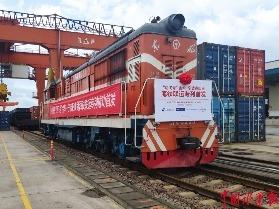 “达飞号”金华—宁波舟山港海铁联运专列首发
