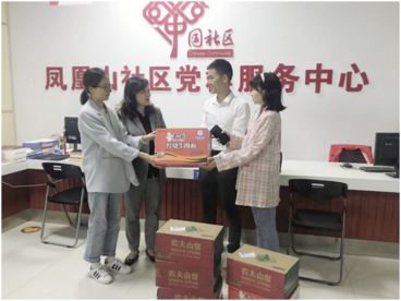 平安普惠安徽芜湖分公司：情系防疫一线，慰问温暖人心