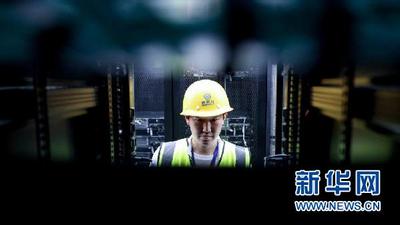 “数字”赋能贵州