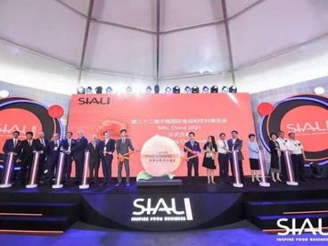 SIAL China国际食品展在上海浦东举行