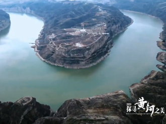 纪录片《探寻黄河之美》|预告
