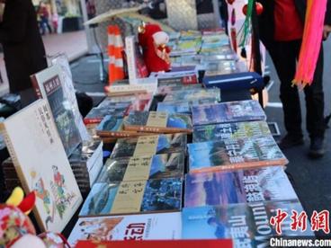 华文图书亮相第六届新西兰中华传统民俗文化节