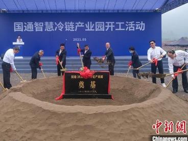 重庆新建一智慧冷链产业园 为西南冷链物流发展提供“强引擎”