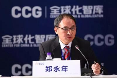 郑永年：“有限全球化”并非是“去中国化”