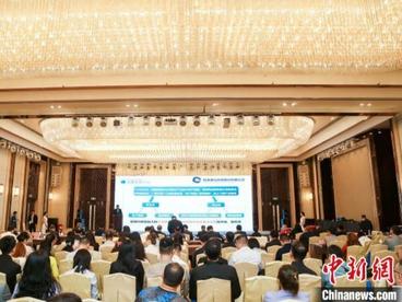 第七届国际商协会贸易与投资洽谈会在西安举行