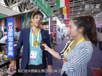 新华社记者带你探访丝博会