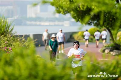 奔跑黄浦滨江 助力中国品牌