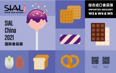 倒计时5天|逛展攻略，带您提前解锁SIAL China的亮点！