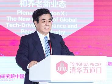 周延礼：激活医疗数据价值 促进医疗保险高质量发展