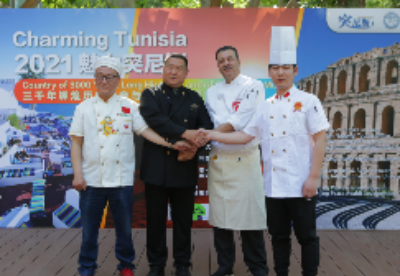 中国与突尼斯举办“一带一路”美食文化互动活动