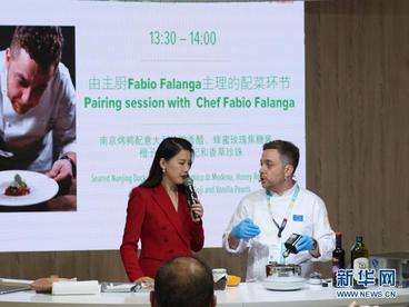 第22届中国国际食品和饮料展览会在沪开幕