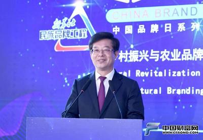 宫喜祥：发挥协同效应 为乡村振兴和农业品牌发展保驾护航