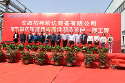 淮北杜集经济开发区：加快推进园区项目建设