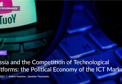 技术平台竞争：信息和通信技术市场的政治经济学
