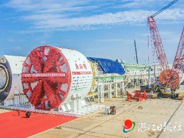 湛江湾海底隧道即将开始掘进