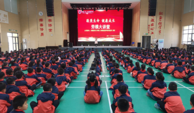 合肥一六八玫瑰园学校：别样“劳动教育”助力学子成长
