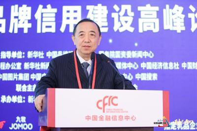 杨志明：弘扬工匠精神 铸就品牌信用