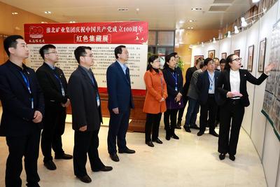 淮北矿业集团党史宣讲“入脑入心”