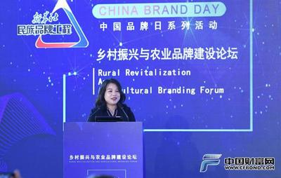 包爱明：打造地域美食新产业 助推乡村振兴开新局