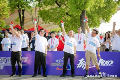 ​奔跑吧，品牌！ “中国品牌加油510”健康跑“燃”爆黄浦滨江