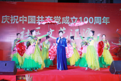 芜湖繁昌区举办庆祝中国共产党成立100周年社区文艺汇演