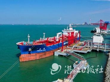 中科炼化配套码头获批正式对外开放