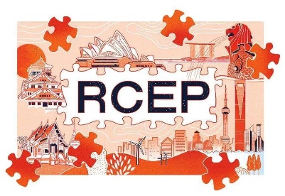中国在RCEP达成共识方面发挥了重要作用