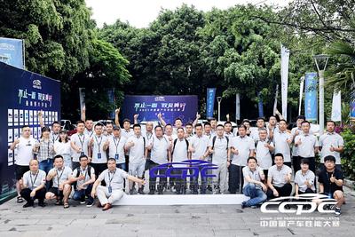 2021CCPC公众站轿车组第一站收官仪式