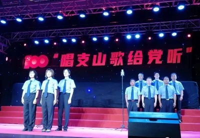 淮北杜集区举办群众歌咏大汇庆祝建党100周年