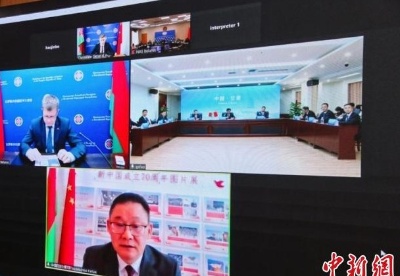 《中国—白俄罗斯友好关系发展史》“乘云”签约