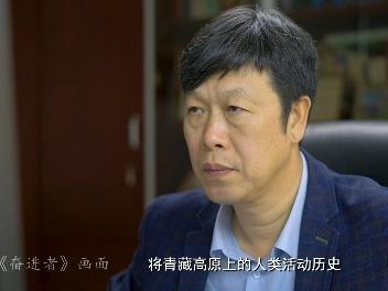 在山河变迁中认识人类文明——中国科学院院士陈发虎