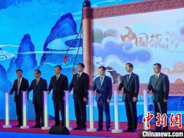 “中国旅游文化周”首次在国内举办