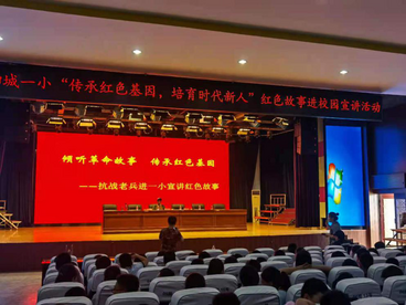安徽泗县：讲好革命故事  传承红色基因