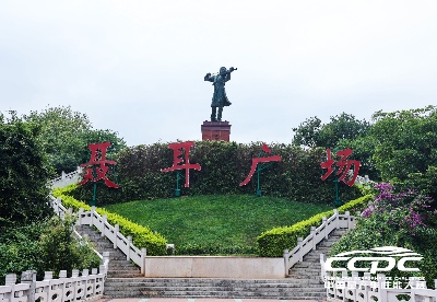 6月22日CCPC车队打卡聂耳广场（赛段：红河-玉溪）