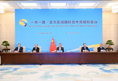 “一带一路”亚太区域国际合作高级别视频会议达成六点共识