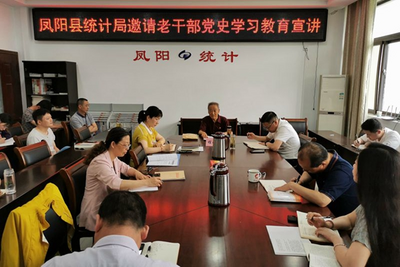 安徽凤阳：“三心”助力党史学习教育走深走实