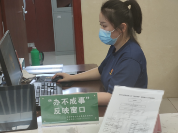 芜湖繁昌区政务服务大厅设立“办不成事”反映窗口